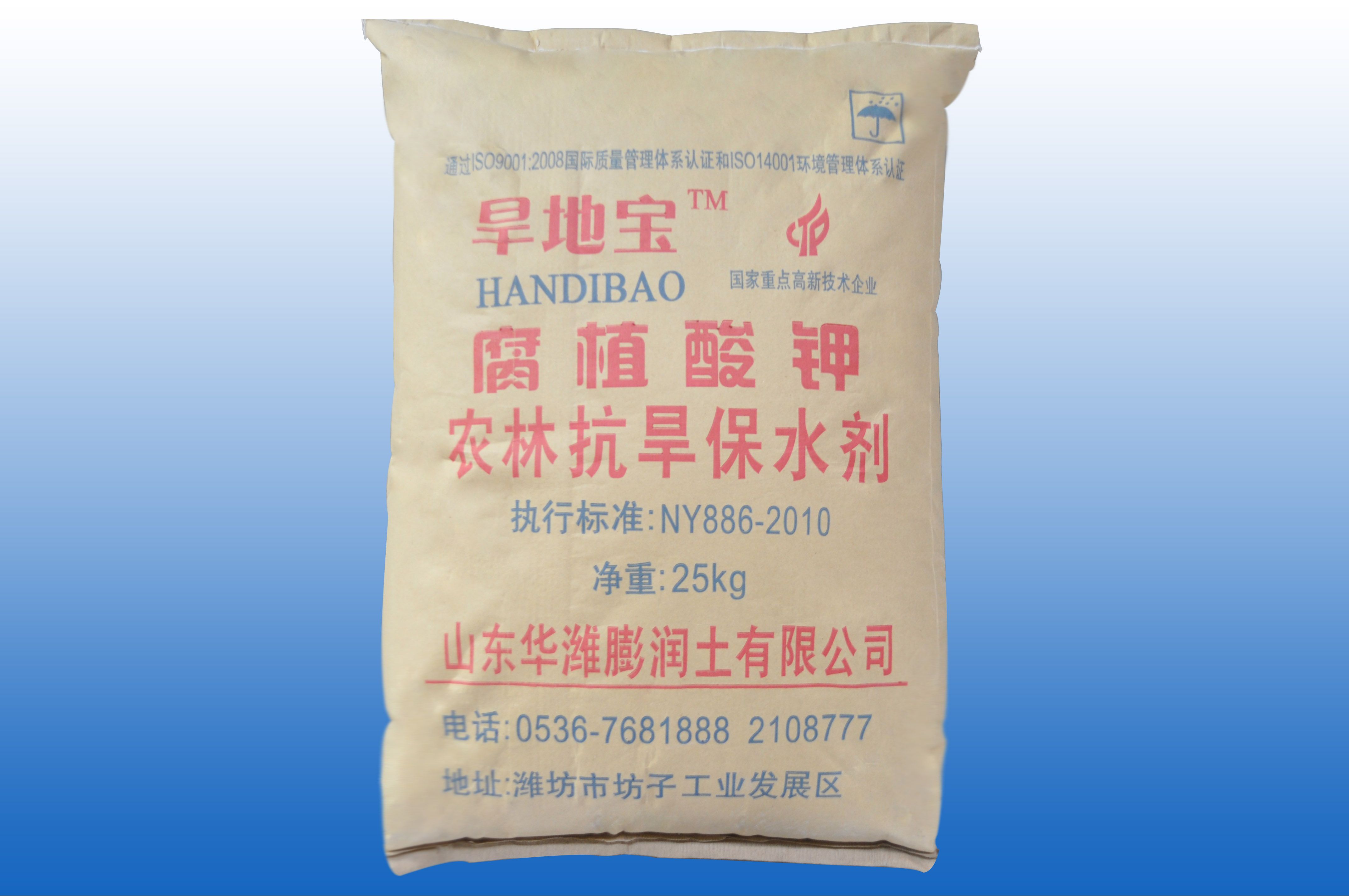 腐植酸钾复合农林抗旱保水剂介绍